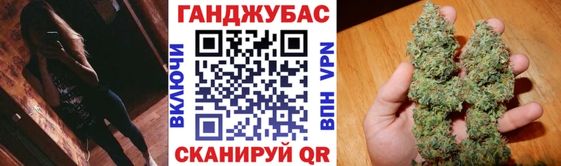 Как найти наркотики Высоцк СОЛЬ Меф мяу мяу МЕГА рабочий сайт МАРИХУАНА ГАШИШ