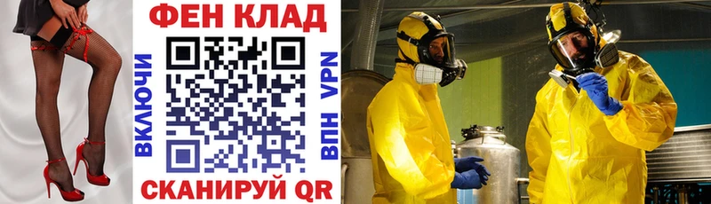 купить  цена  Высоцк  сайты даркнета как зайти  АМФ 97% 