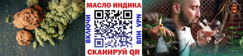даркнет сайт  ссылка на мегу ссылки  Печенье с ТГК марихуана  Высоцк 