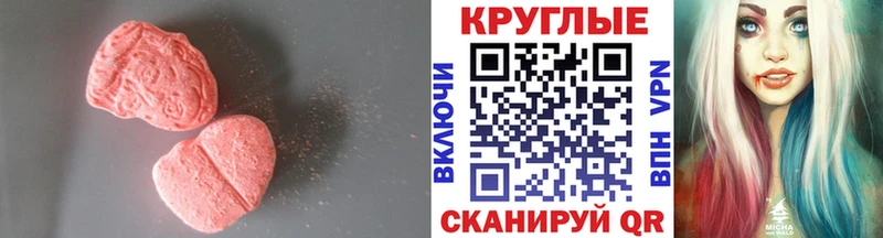Экстази Дубай  Высоцк 