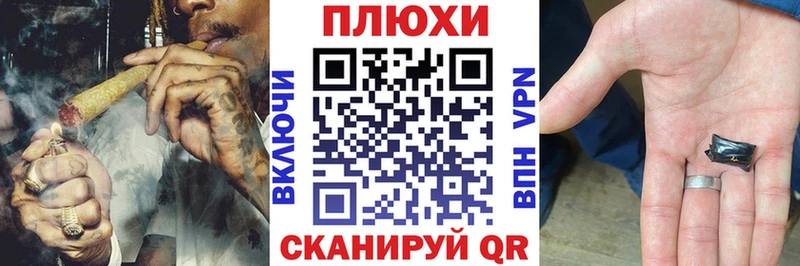 Гашиш гашик где купить Высоцк
