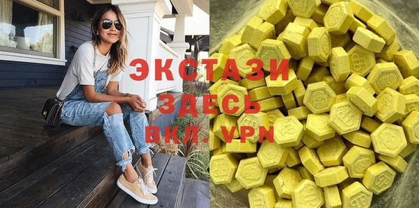каннабис Волоколамск