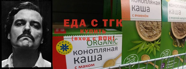 дживик Волосово