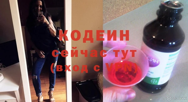 сатива Володарск