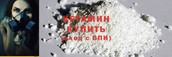 мдма Вязники