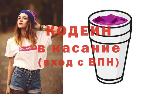 сатива Володарск