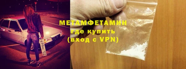 каннабис Волоколамск