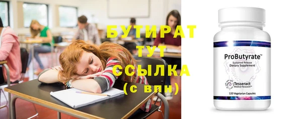 mix Алапаевск