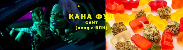 каннабис Волоколамск