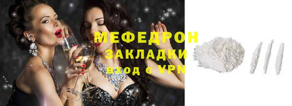сатива Володарск
