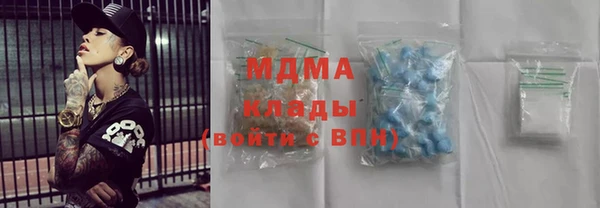 каннабис Волоколамск