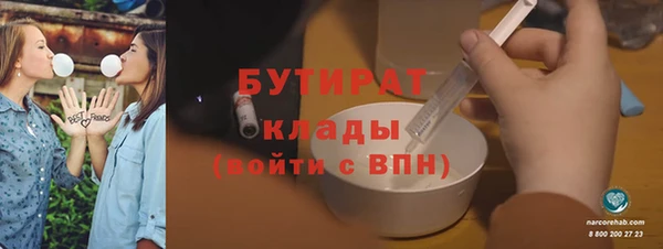 меф Ачинск