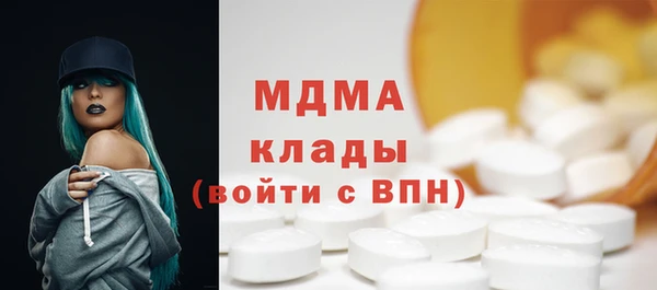 сатива Володарск