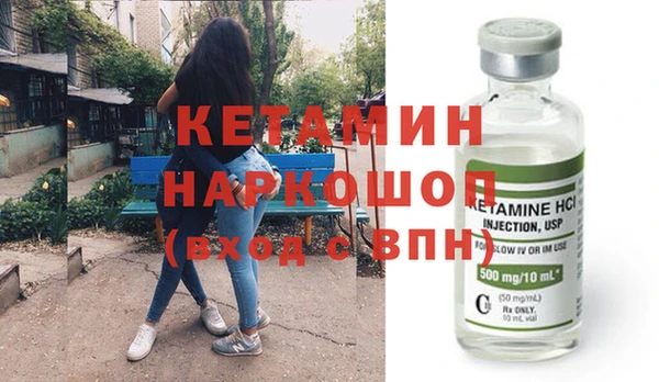 кристаллы Артём