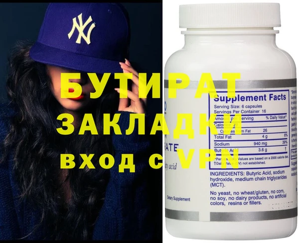 мдма Вязники