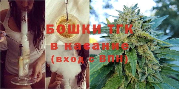 каннабис Волоколамск