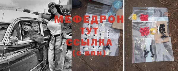 каннабис Волоколамск