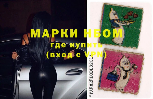 дживик Волосово