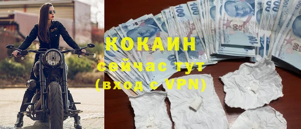 каннабис Волоколамск