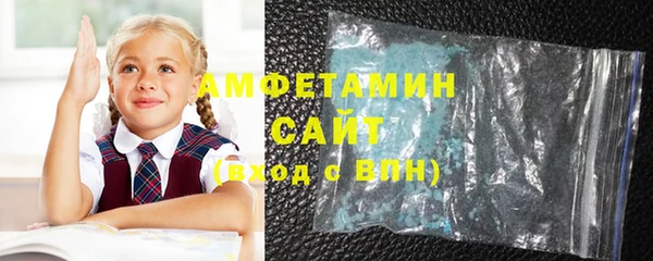 дживик Волосово