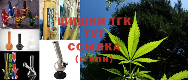 кристаллы Бердск