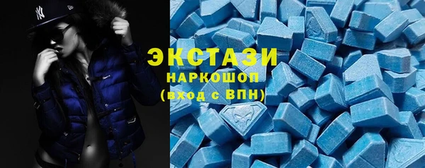 сатива Володарск