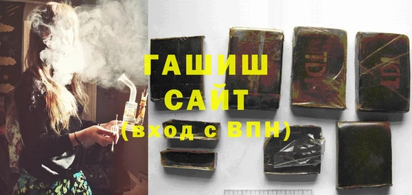 каннабис Волоколамск