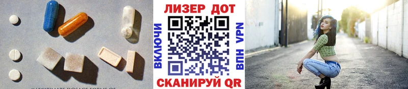 ЛСД экстази ecstasy  MEGA рабочий сайт  Высоцк 
