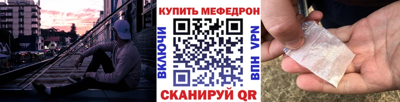 МЯУ-МЯУ мука  Высоцк 