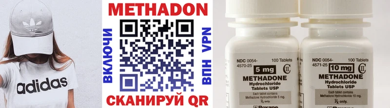 купить наркотики сайты Высоцк mega маркетплейс Метадон methadone