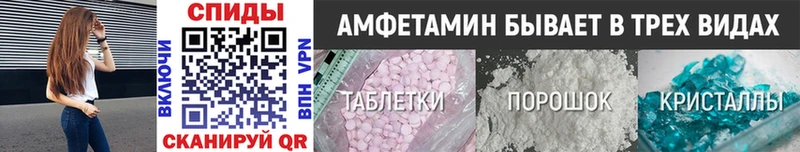 Первитин кристалл  сколько стоит  Высоцк 