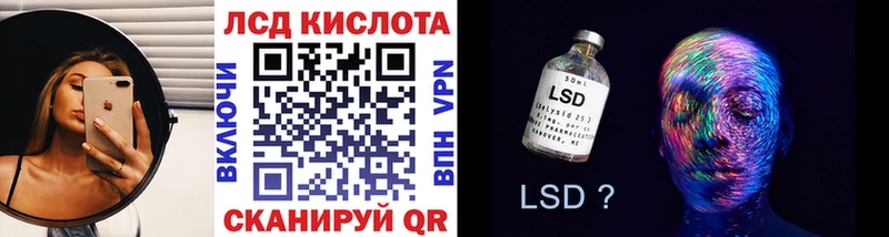 Марки NBOMe 1,5мг  Высоцк 