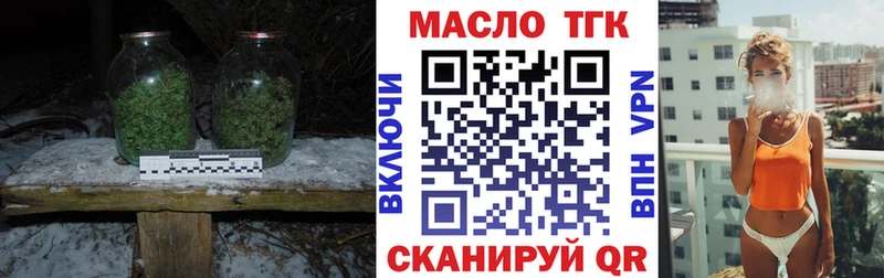 даркнет сайт  Высоцк  ТГК гашишное масло 